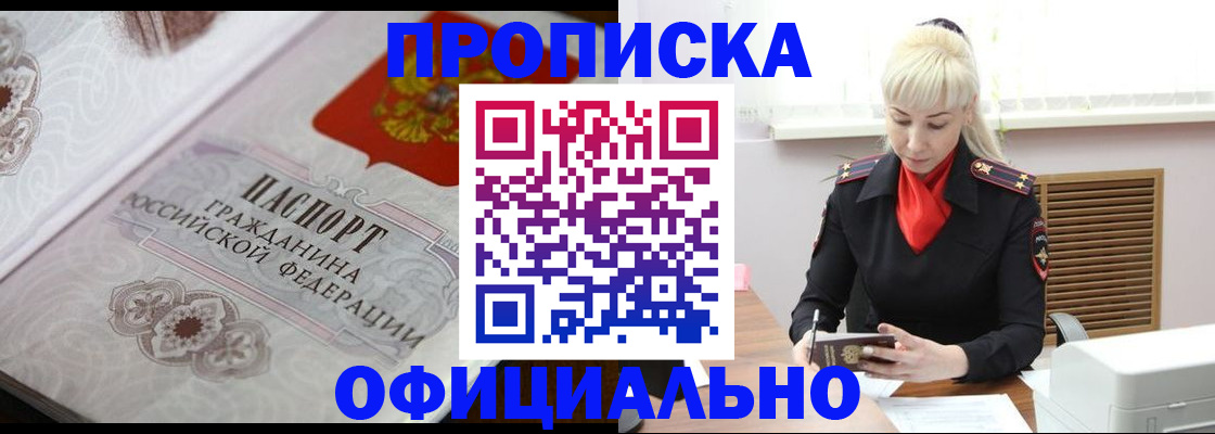 форма 3 в Унече